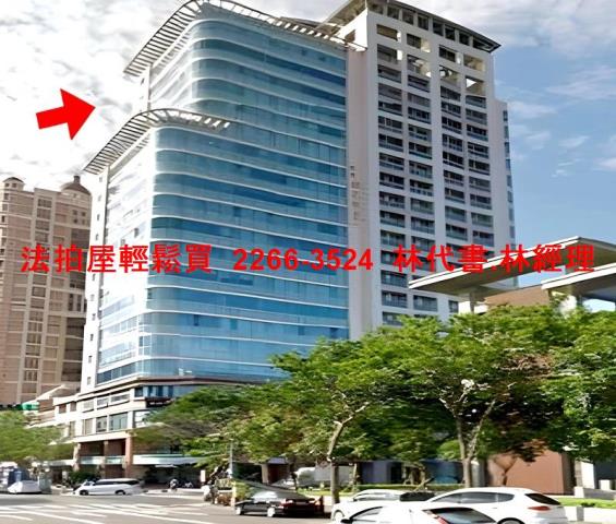 新竹竹北法拍屋法拍-0