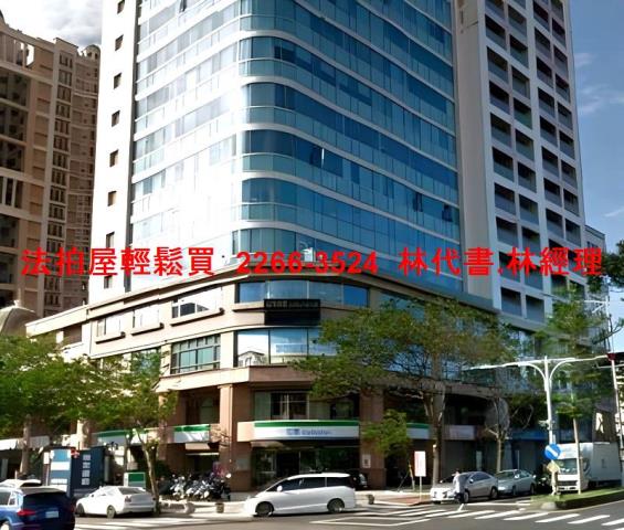 新竹竹北法拍屋法拍-1