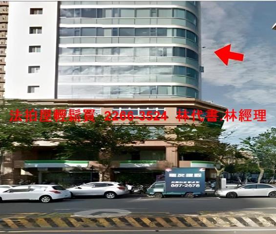 新竹竹北法拍屋法拍-2