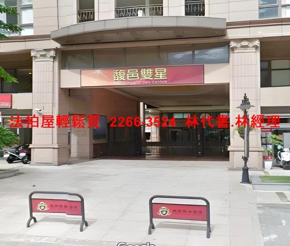 新竹竹北法拍屋法拍-3