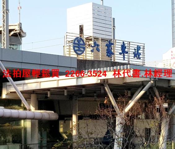 新竹竹北法拍屋法拍-7