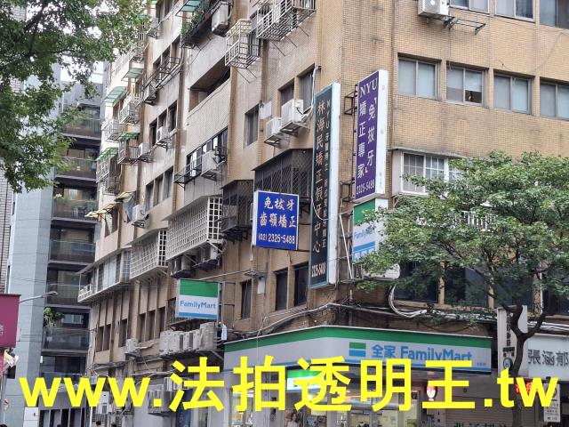 大安區法拍法拍屋-1