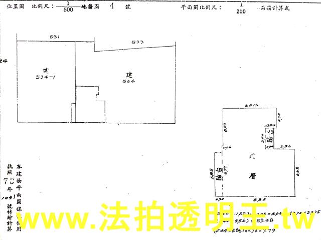 大安區法拍法拍屋-4