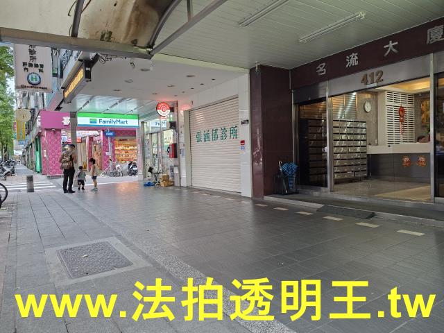 大安區法拍法拍屋-7