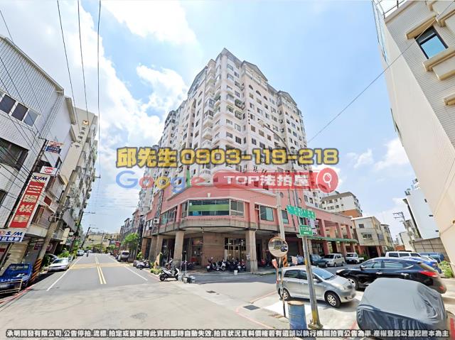 承明法拍｜台中神岡區