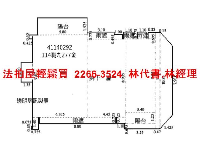 新北法拍法拍屋-12