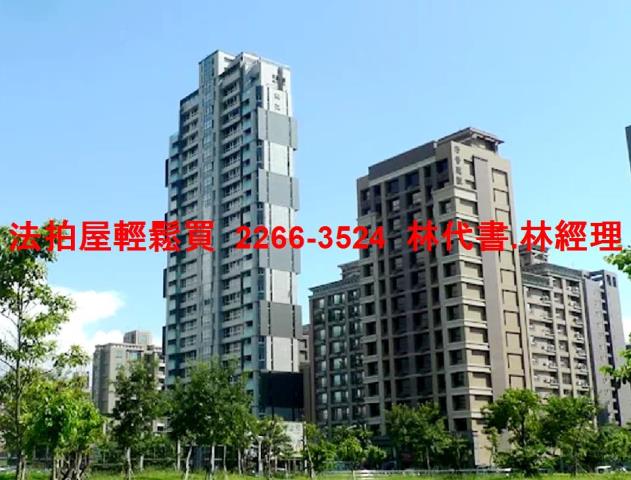 新北法拍法拍屋-0