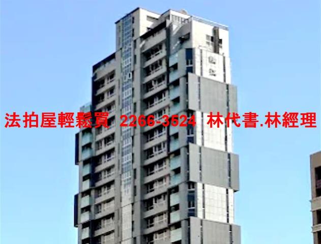 新北法拍法拍屋-1