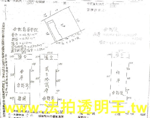 新北法拍屋法拍-4