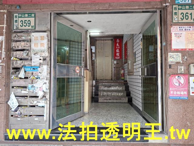 新北法拍屋法拍-7