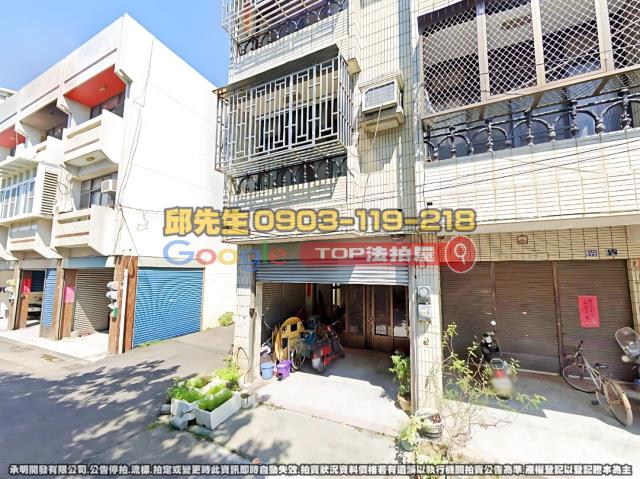 承明法拍｜雲林西螺鎮