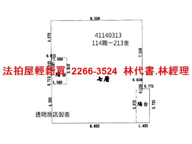 樹林法拍法拍屋-12