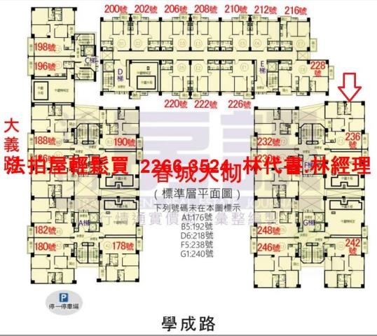 樹林法拍法拍屋-14