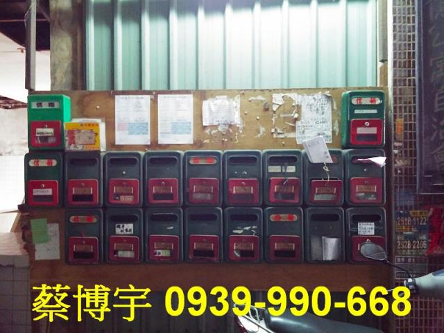 豐原法拍屋水源路套房