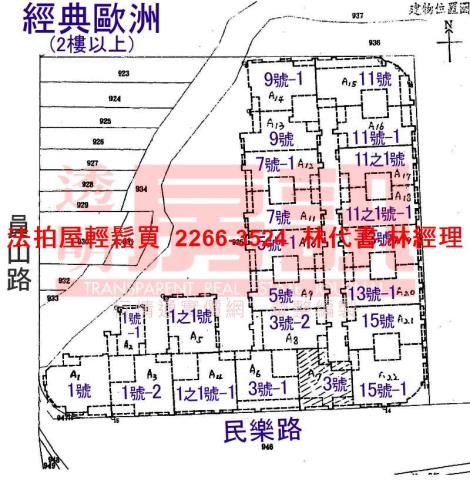 中和法拍屋法拍-14