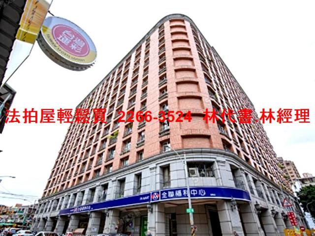 中和法拍屋法拍-0