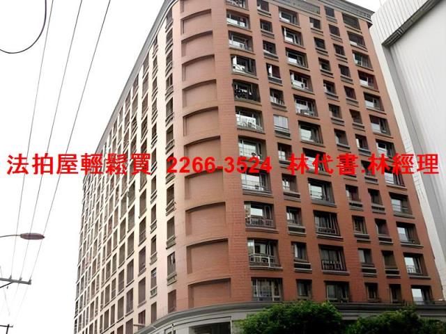 中和法拍屋法拍-1