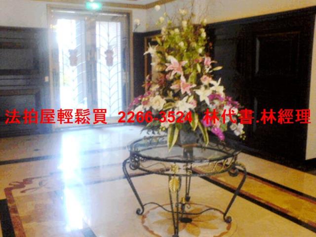 中和法拍屋法拍-3