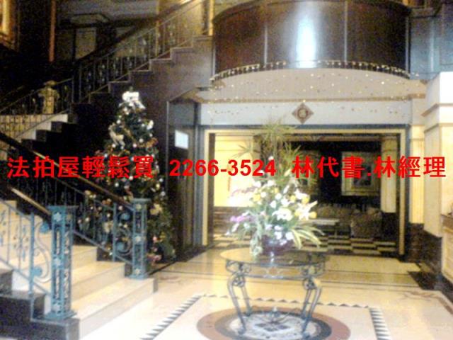 中和法拍屋法拍-4