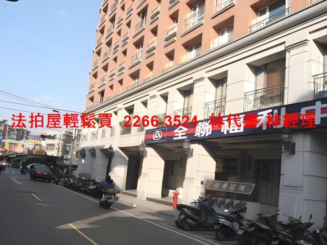 中和法拍屋法拍-5