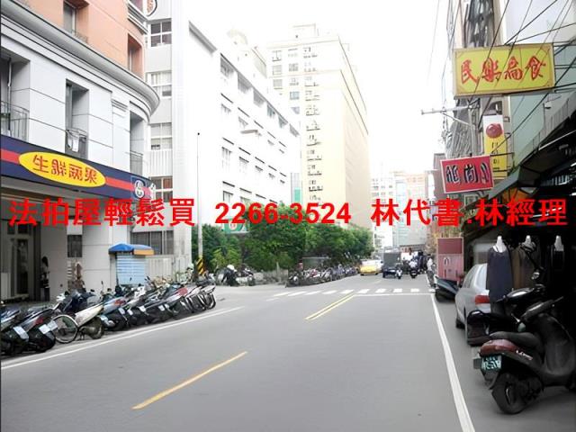 中和法拍屋法拍-7