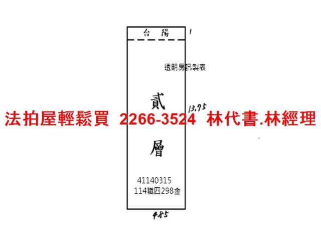 三重法拍屋法拍-9