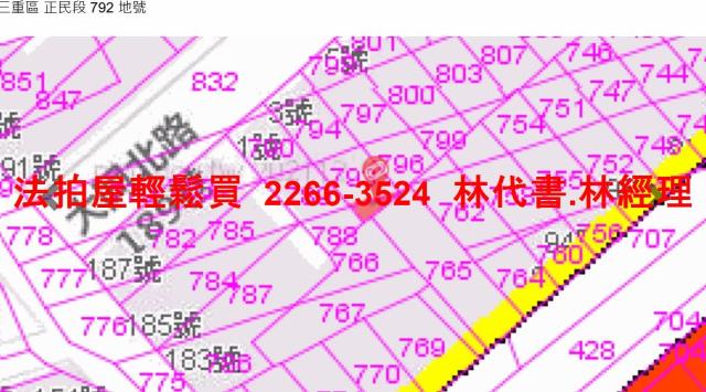 三重法拍屋法拍-11