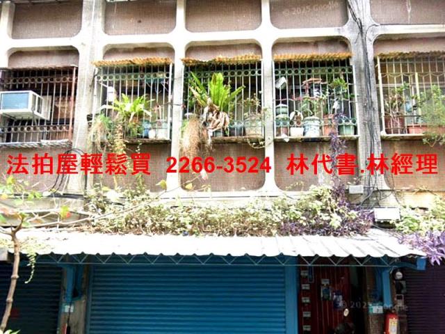 三重法拍屋法拍-0