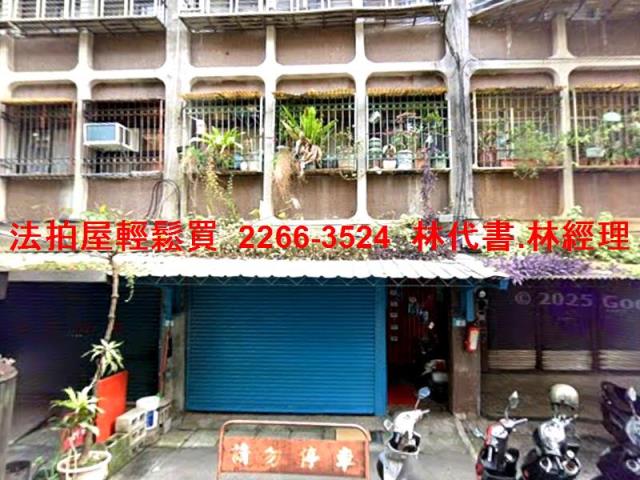 三重法拍屋法拍-1