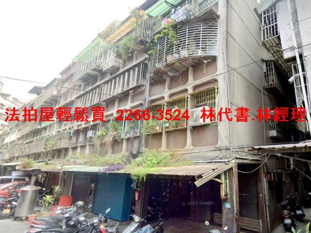 三重法拍屋法拍-3