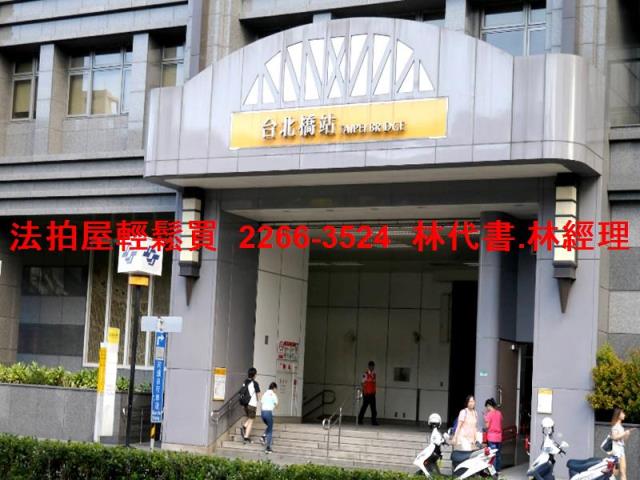 三重法拍屋法拍-6