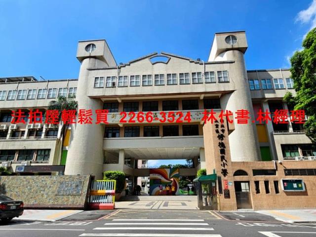 三重法拍屋法拍-8