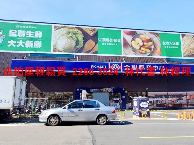 桃園法拍屋法拍-14