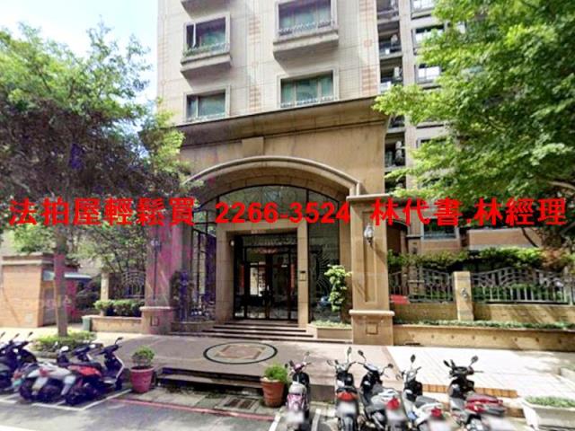 桃園法拍屋法拍-1