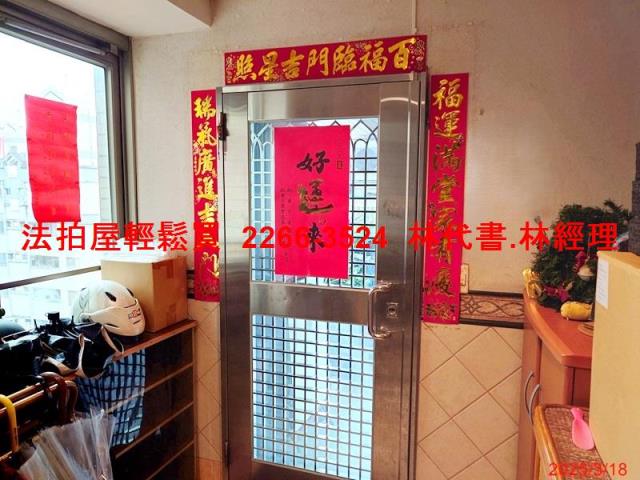 桃園法拍屋法拍-3