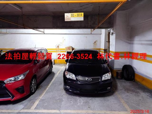 桃園法拍屋法拍-7