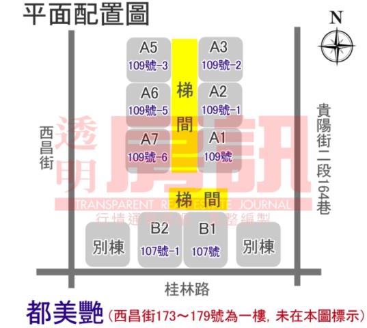 台北萬華法拍法拍屋-4