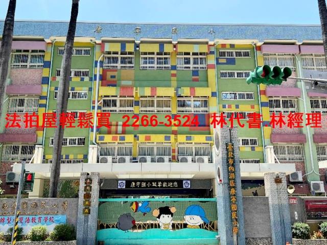 台北內湖法拍法拍屋-9