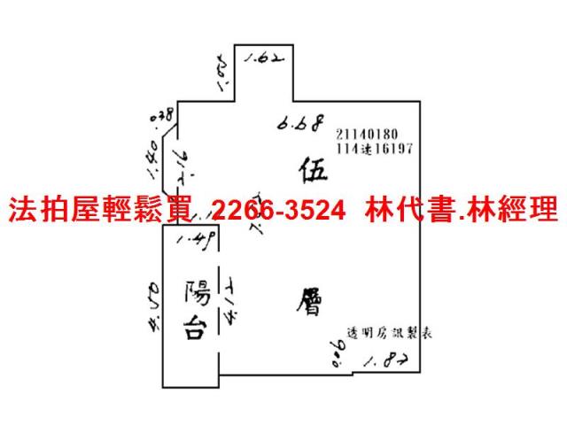 台北內湖法拍法拍屋-11