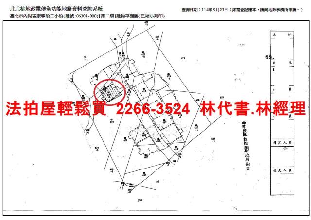 台北內湖法拍法拍屋-12