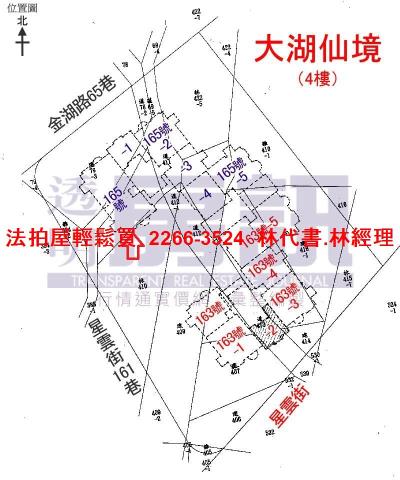 台北內湖法拍法拍屋-13