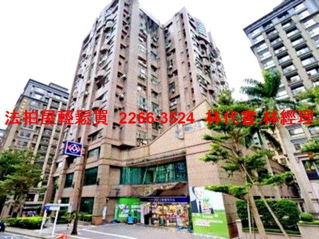 台北內湖法拍法拍屋-1