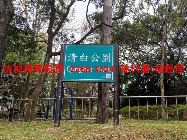 台北內湖法拍法拍屋-8