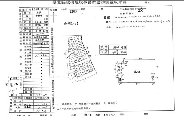 新北土城法拍法拍屋-4