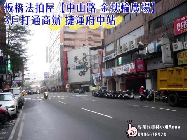 新北板橋拍賣法拍屋-1