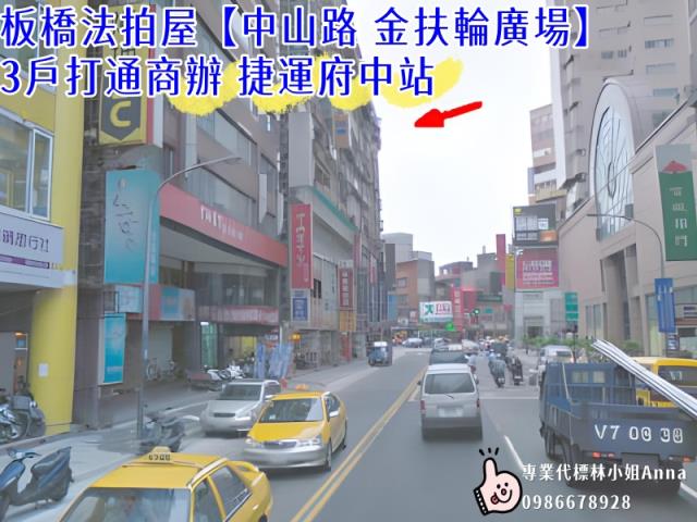 新北板橋拍賣法拍屋-6