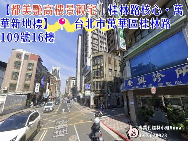 台北萬華法拍法拍屋-3