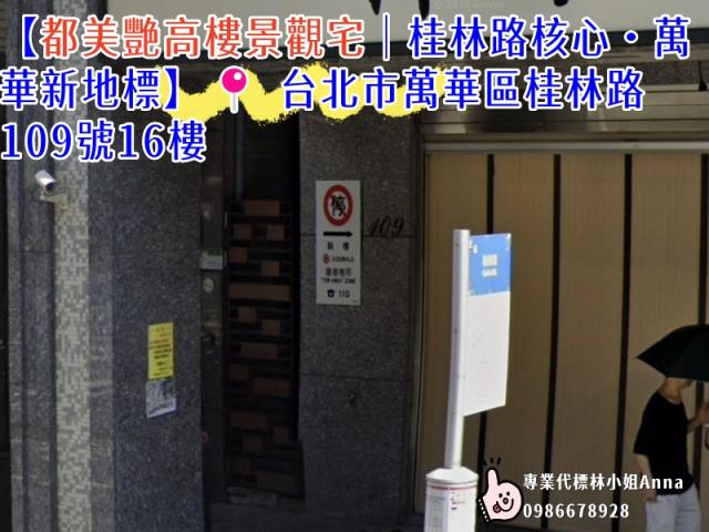 台北萬華法拍法拍屋-4