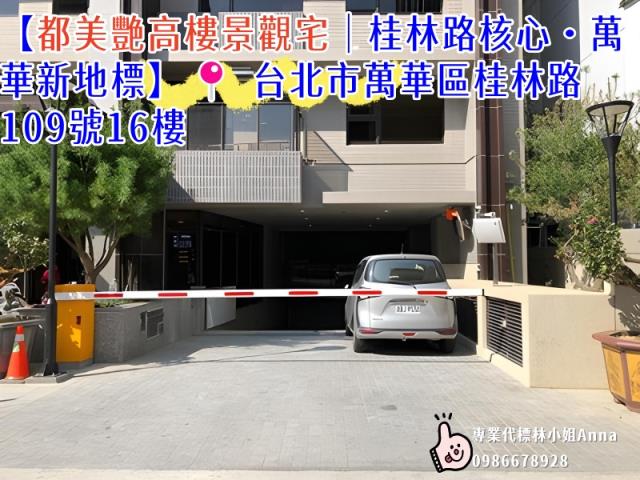 台北萬華法拍法拍屋-6