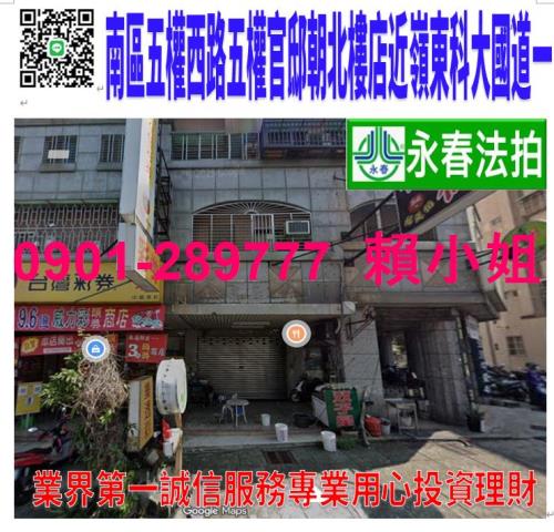台中南屯法拍法拍屋-0